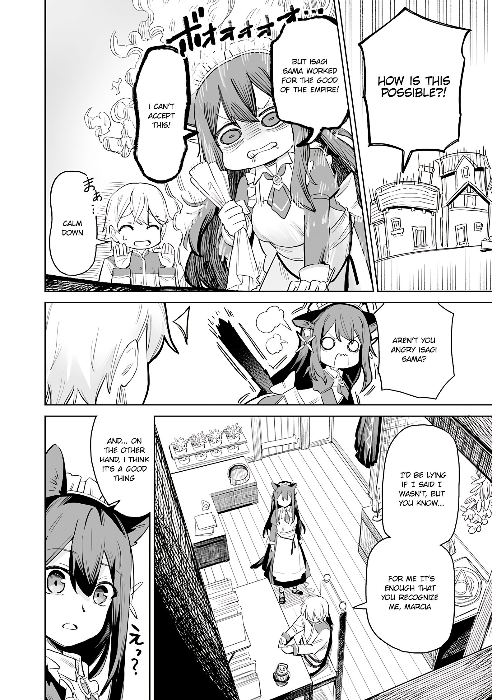 Page 3 of Chapter 1.2
