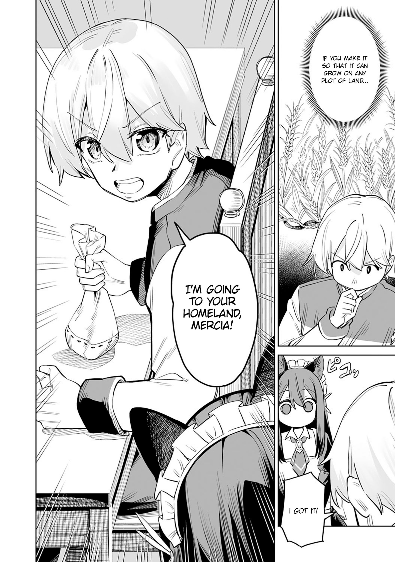 Page 9 of Chapter 1.2