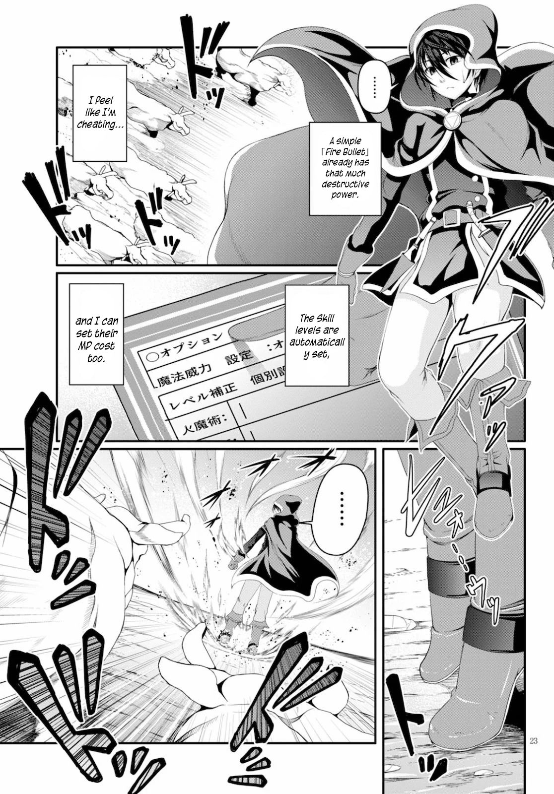 Page 24 of Chapter 1