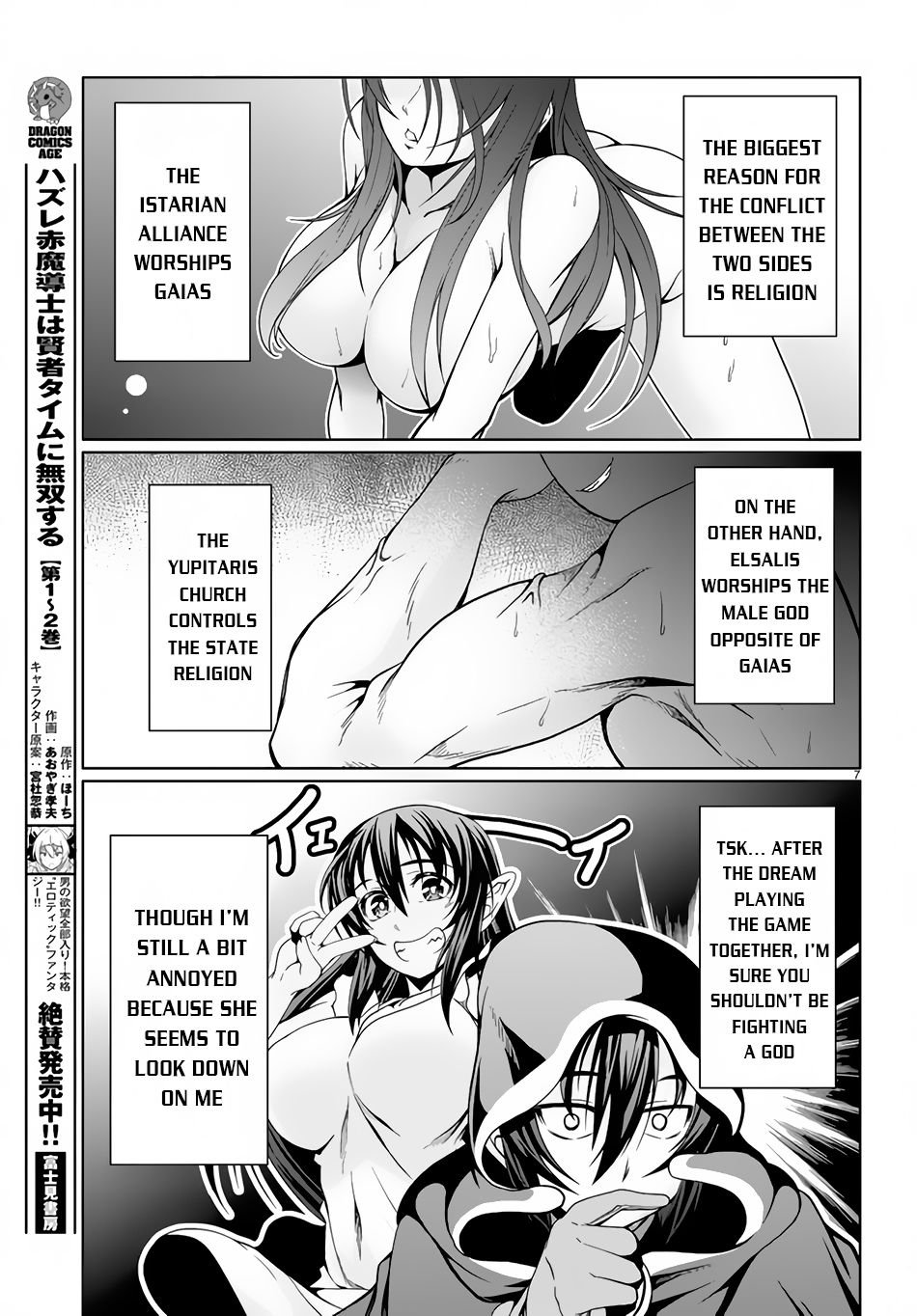 Page 7 of Chapter 10
