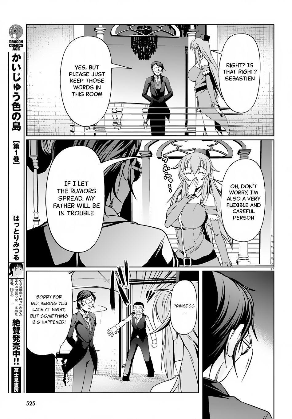 Page 17 of Chapter 10