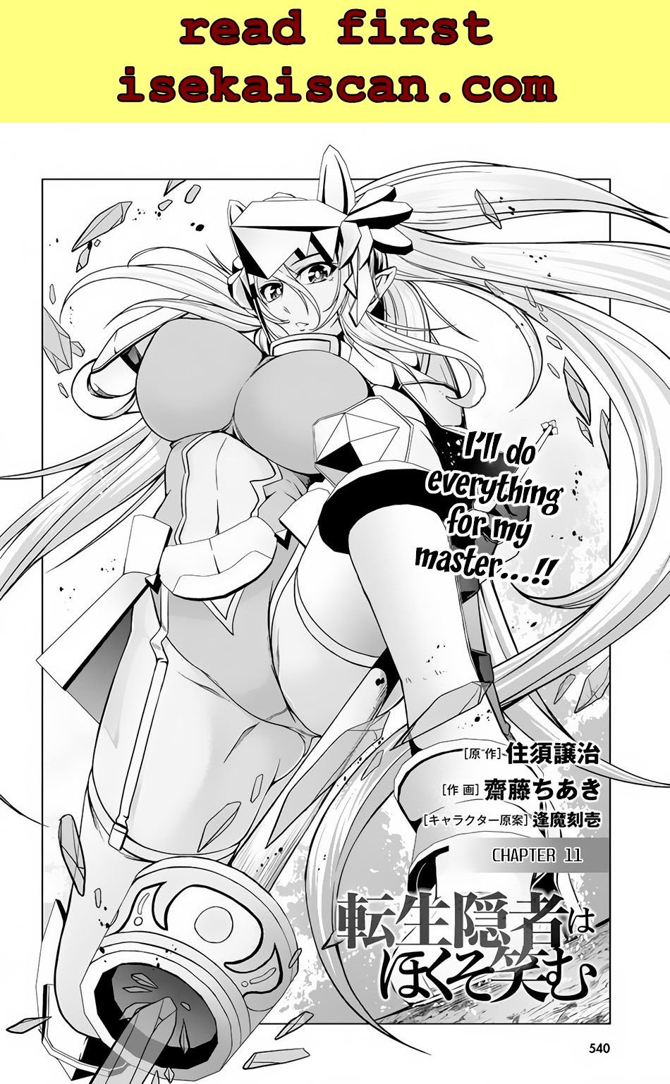 Page 2 of Chapter 11