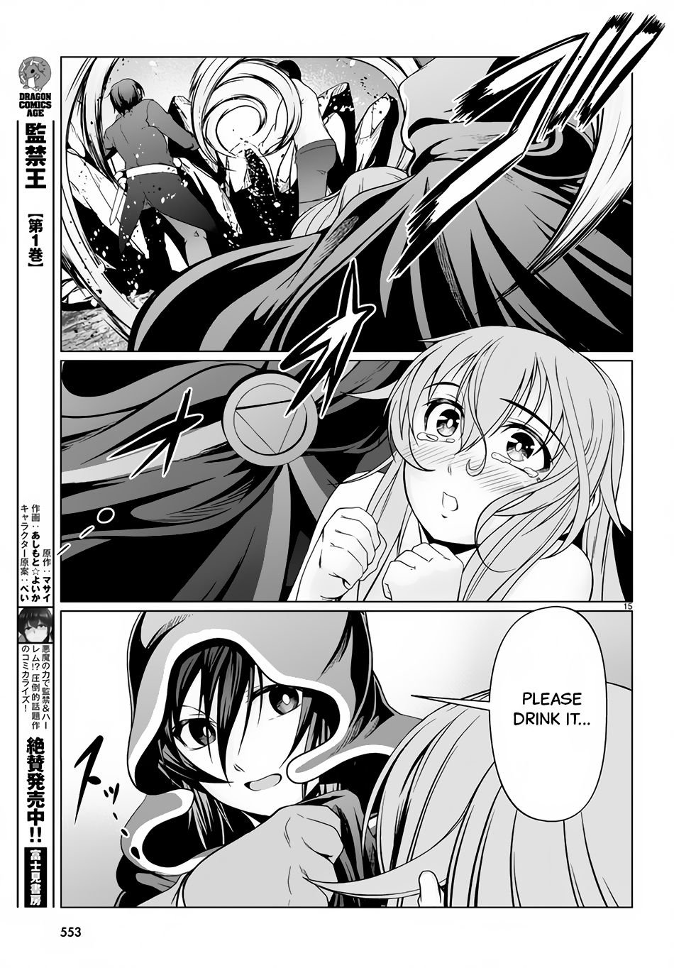 Page 14 of Chapter 11