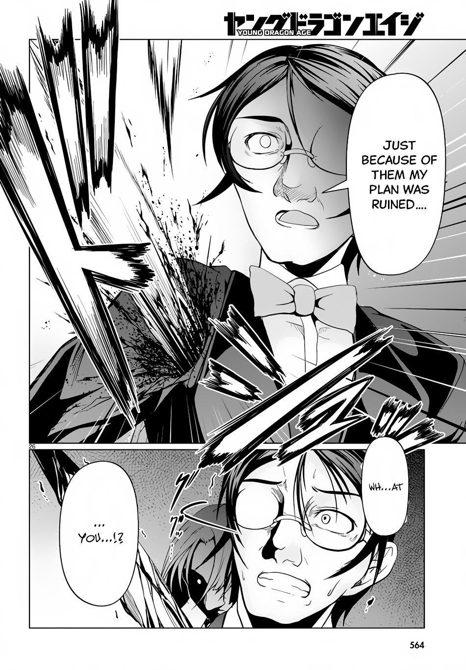 Page 25 of Chapter 11