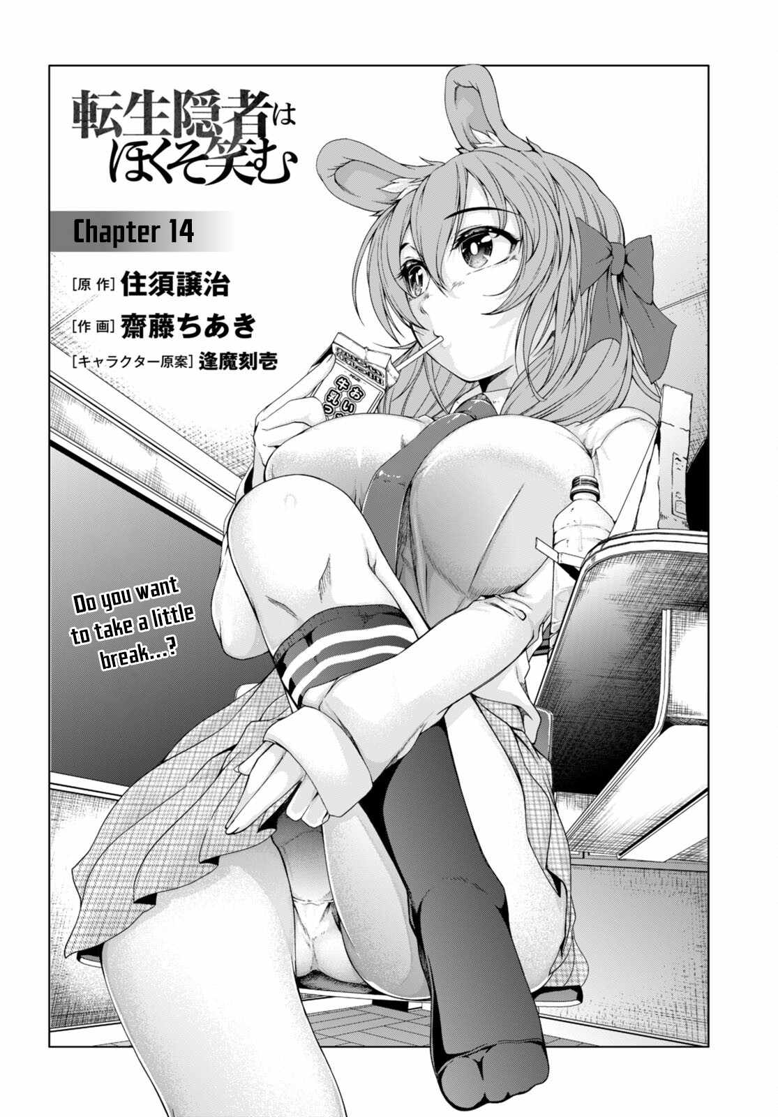 Page 3 of Chapter 14