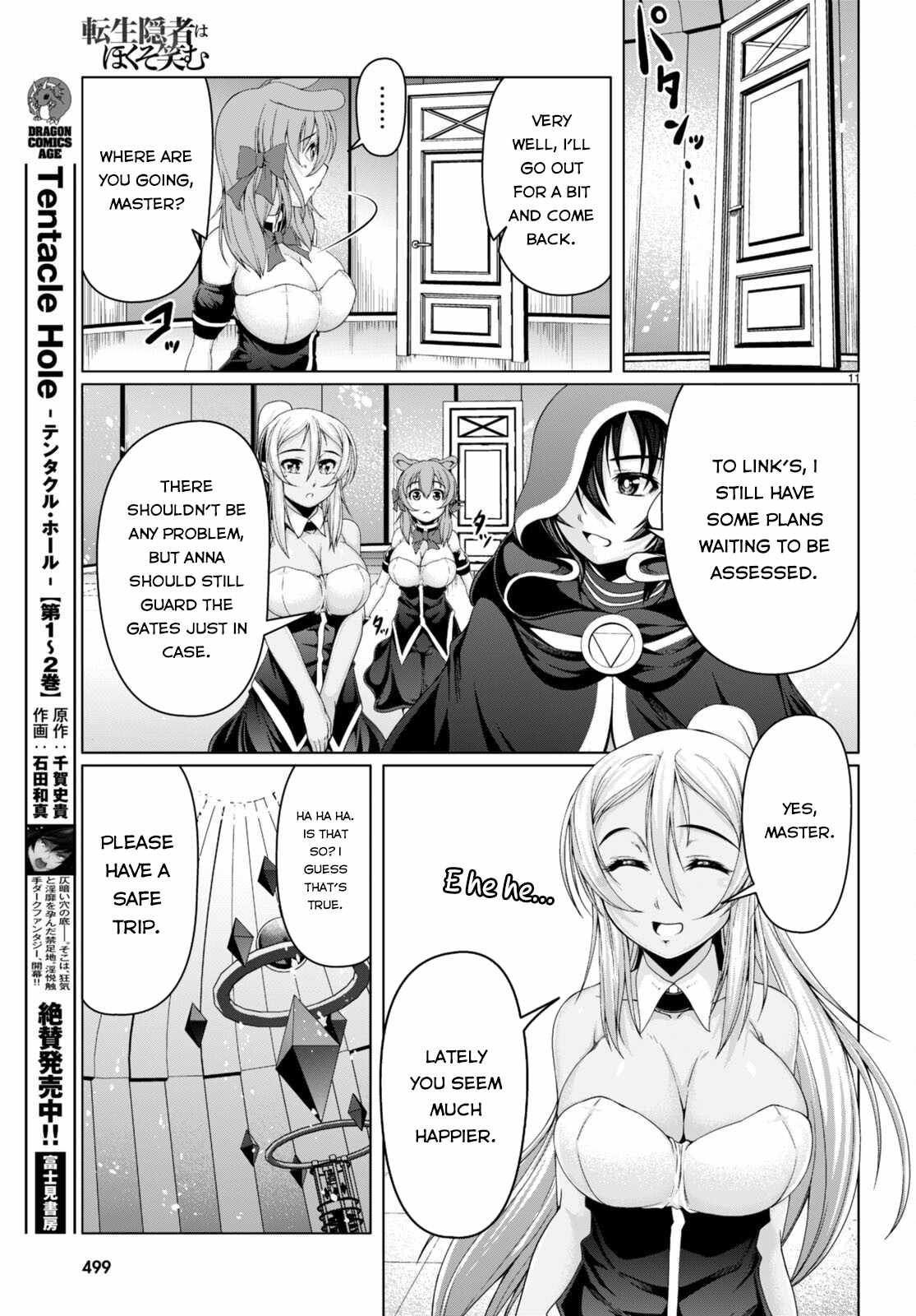 Page 12 of Chapter 14