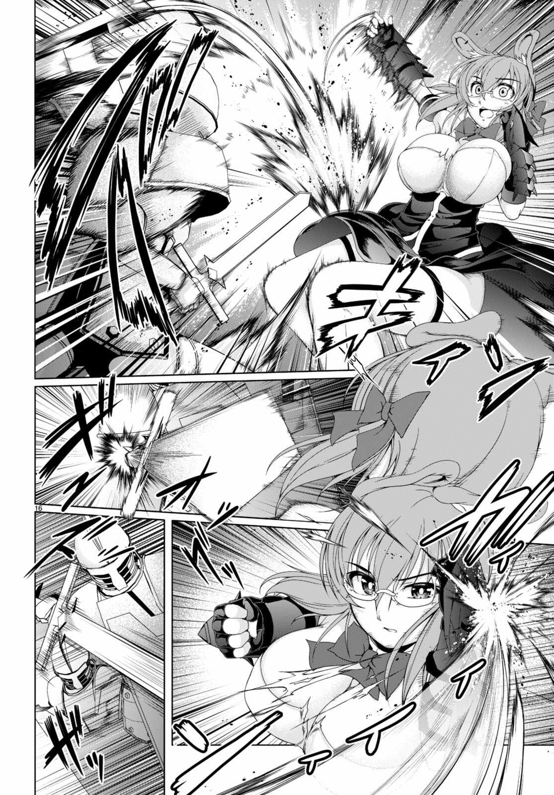 Page 17 of Chapter 14