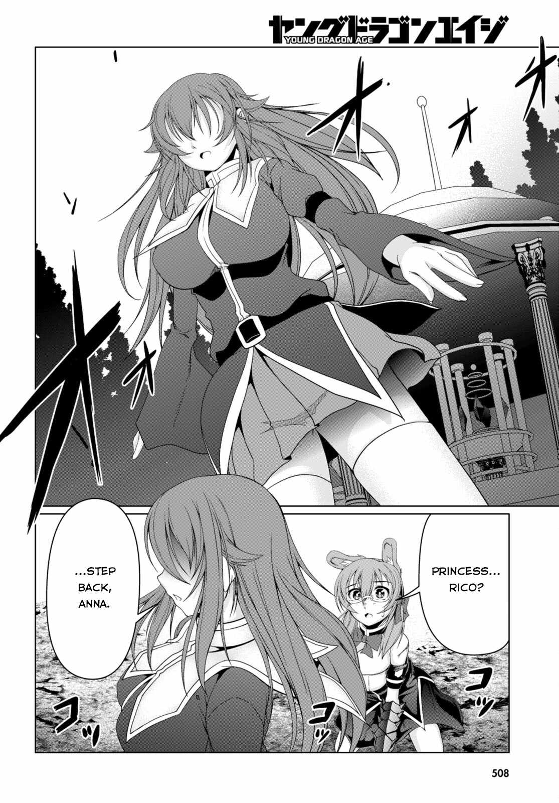 Page 21 of Chapter 14
