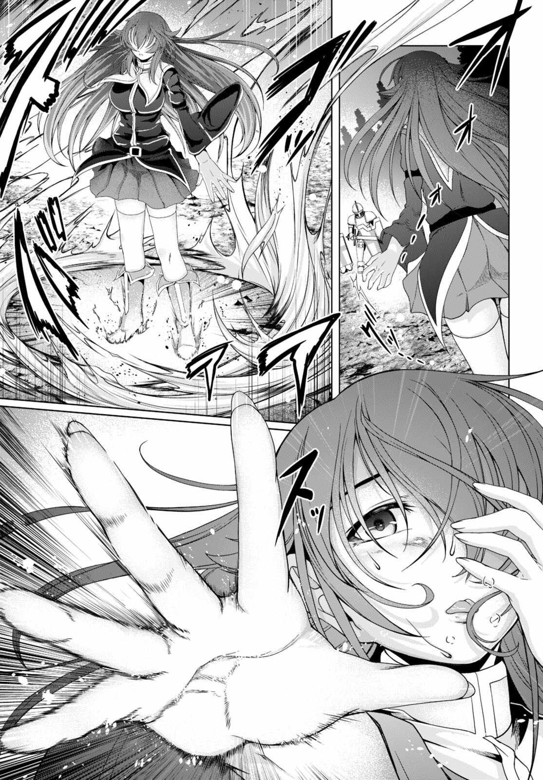 Page 22 of Chapter 14
