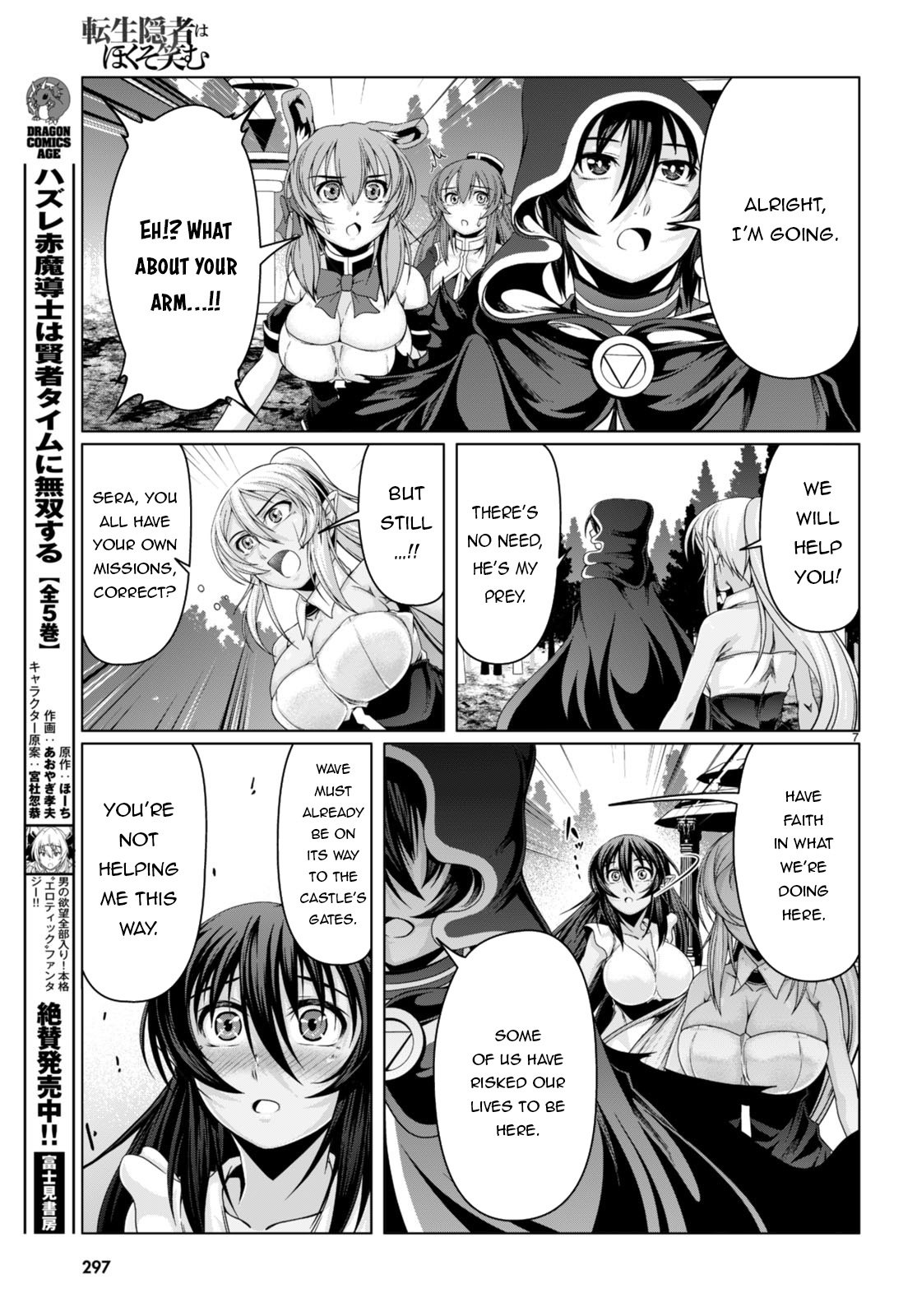 Page 8 of Chapter 16