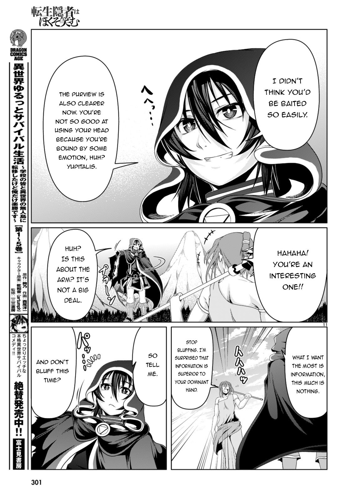 Page 12 of Chapter 16