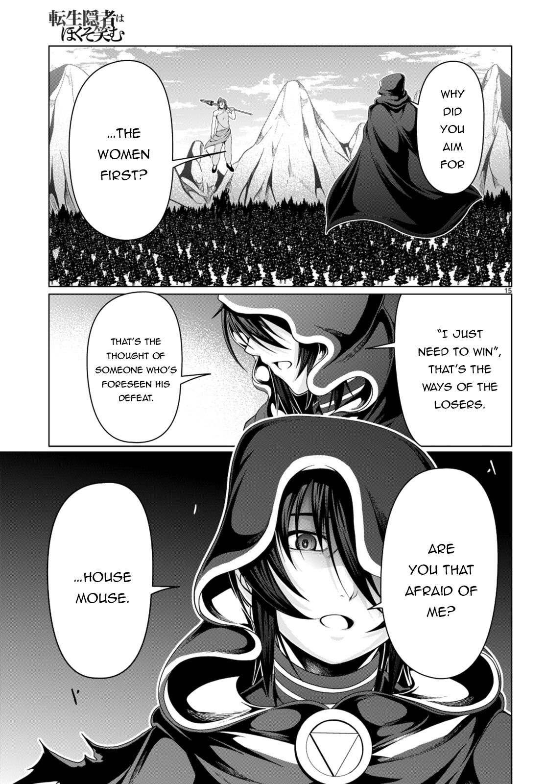 Page 16 of Chapter 16