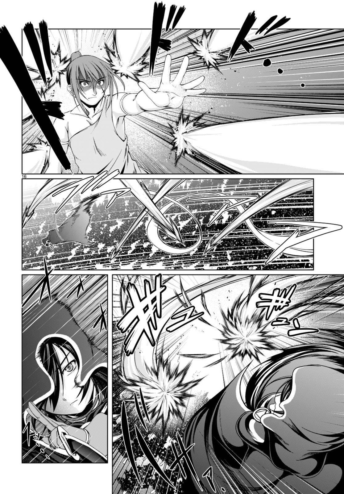 Page 17 of Chapter 16