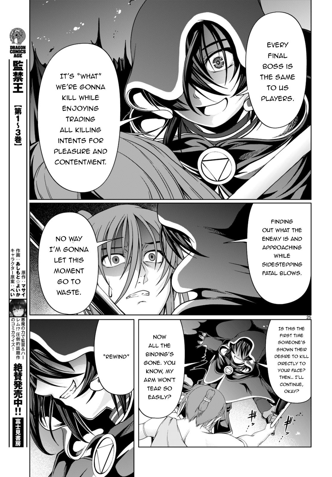 Page 26 of Chapter 16