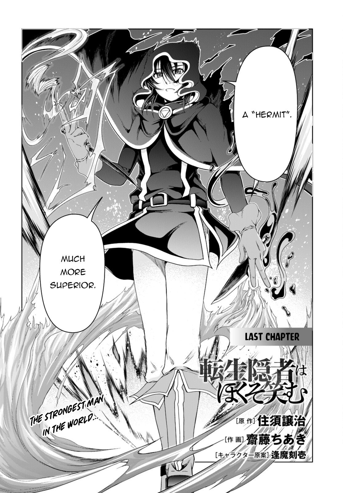 Page 3 of Chapter 17