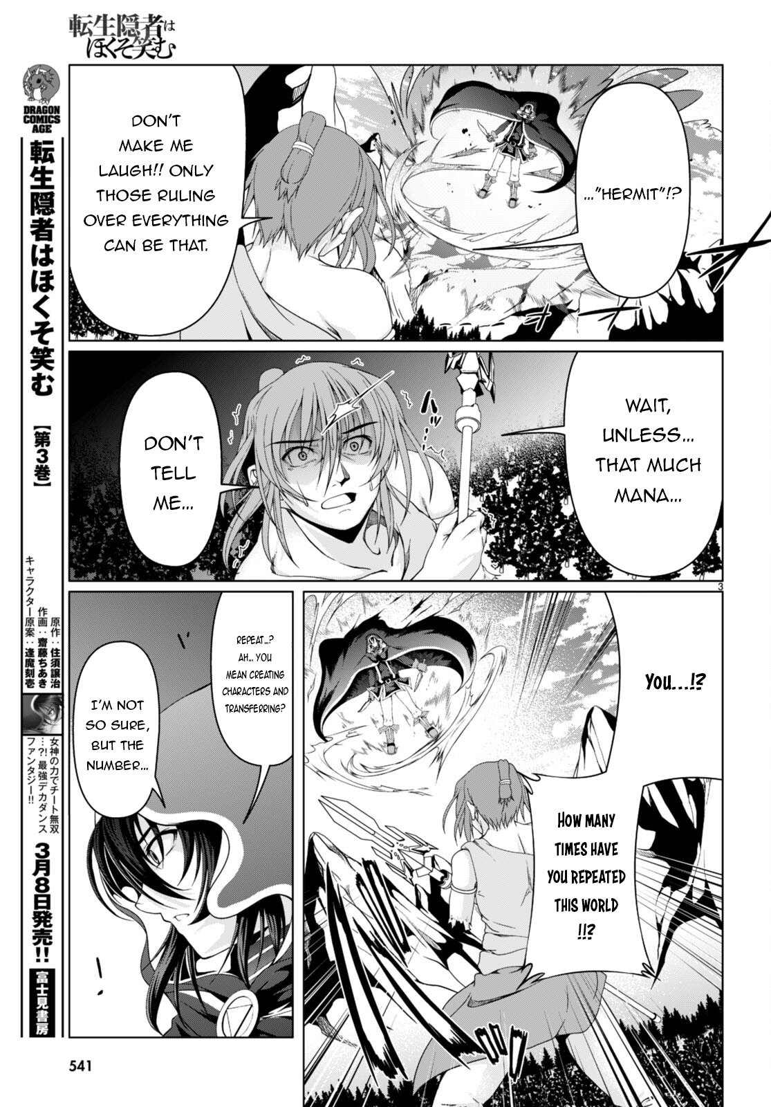 Page 4 of Chapter 17