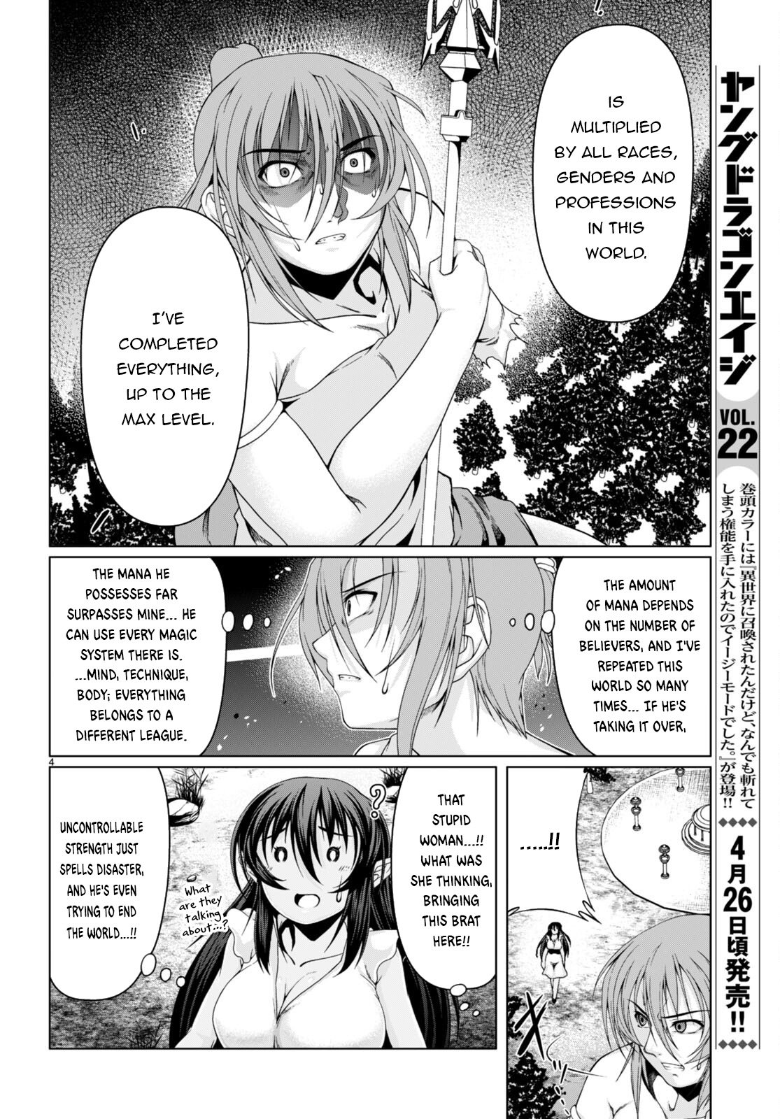 Page 5 of Chapter 17