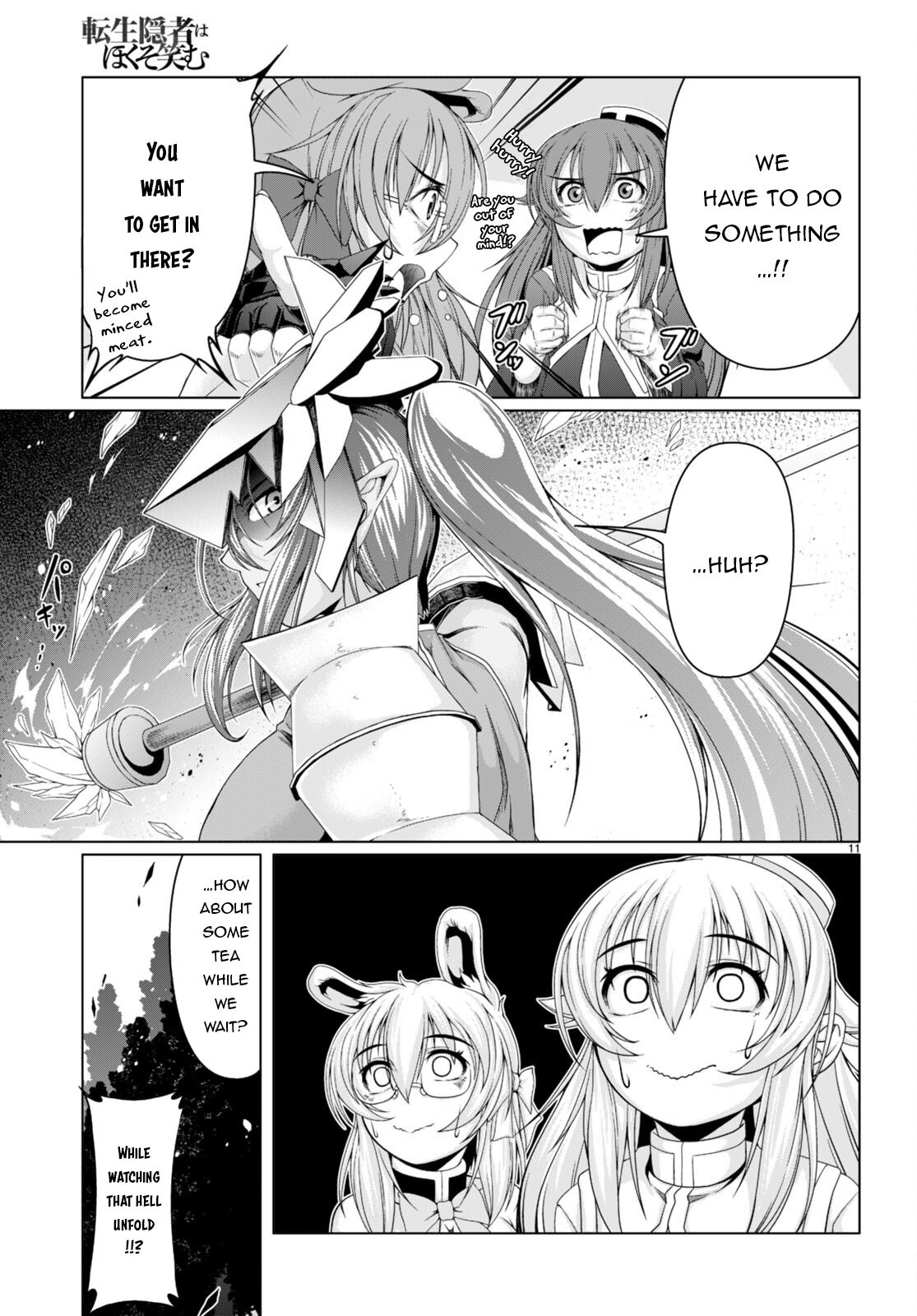 Page 12 of Chapter 17