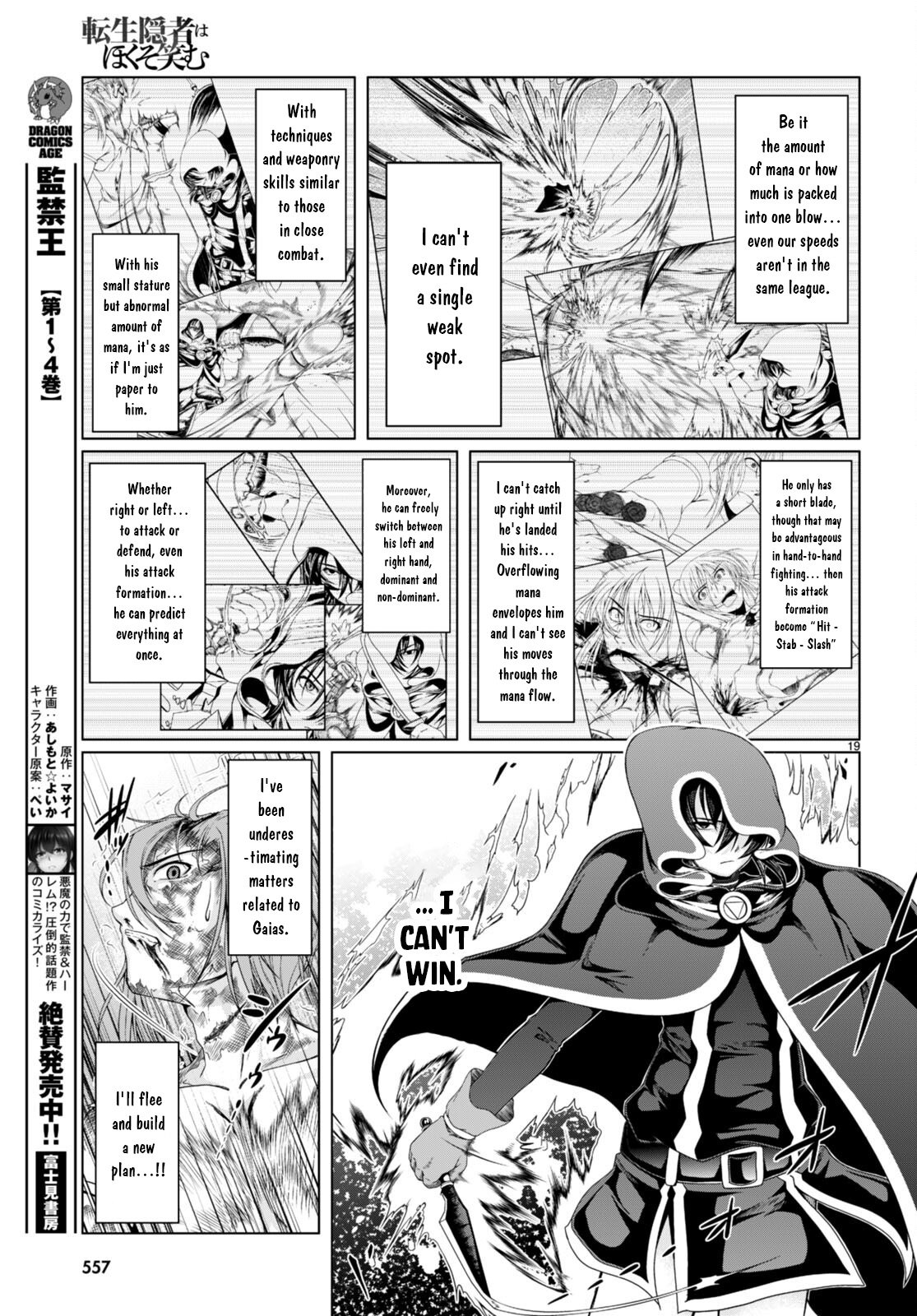 Page 20 of Chapter 17