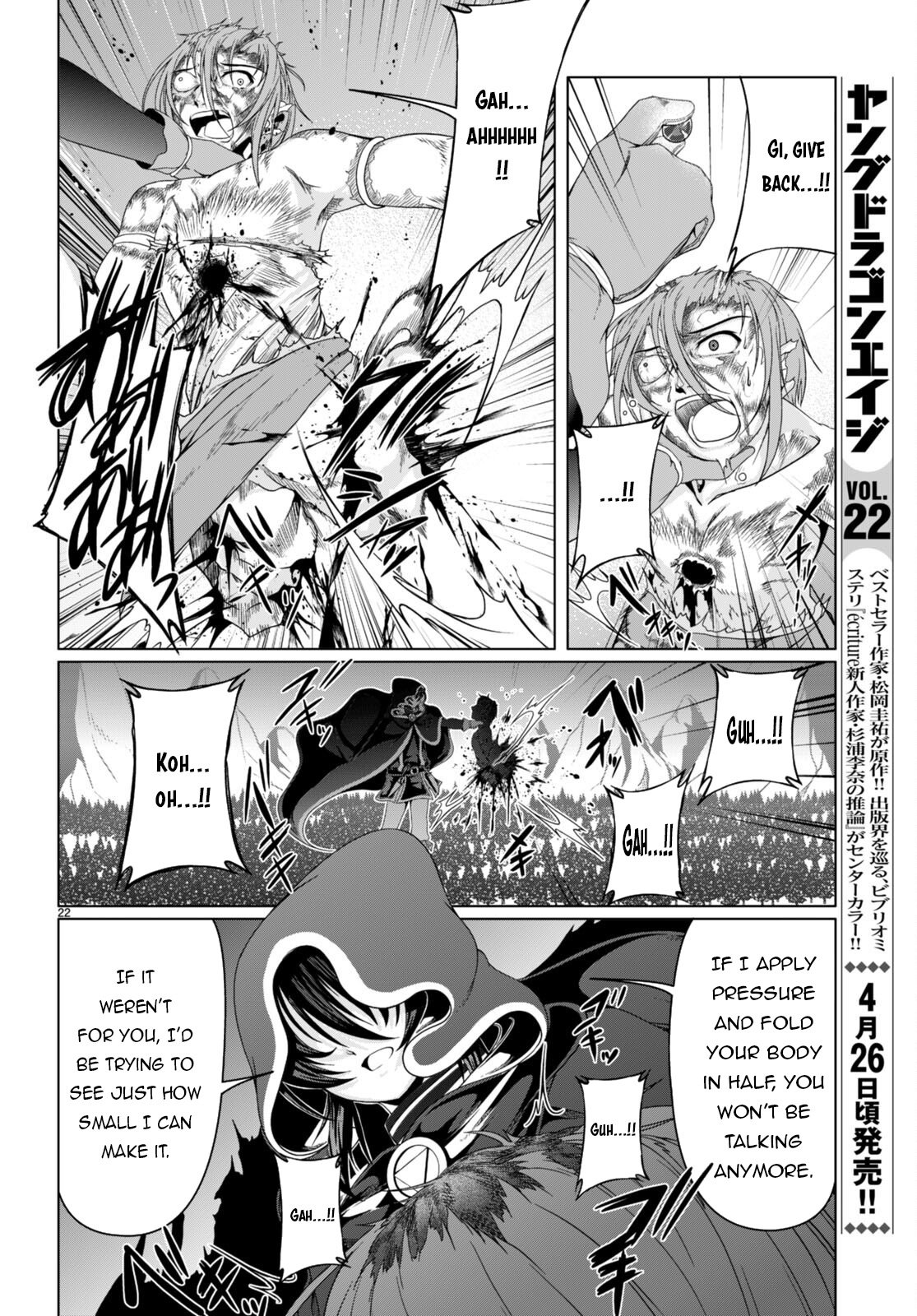 Page 23 of Chapter 17