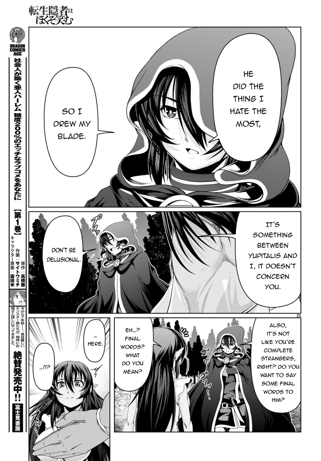 Page 26 of Chapter 17