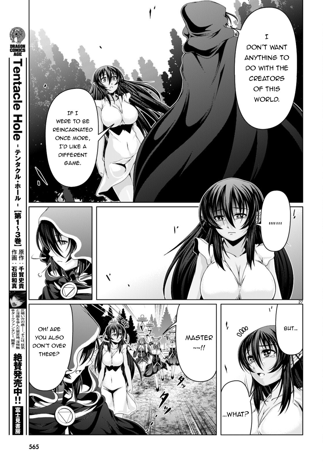 Page 28 of Chapter 17