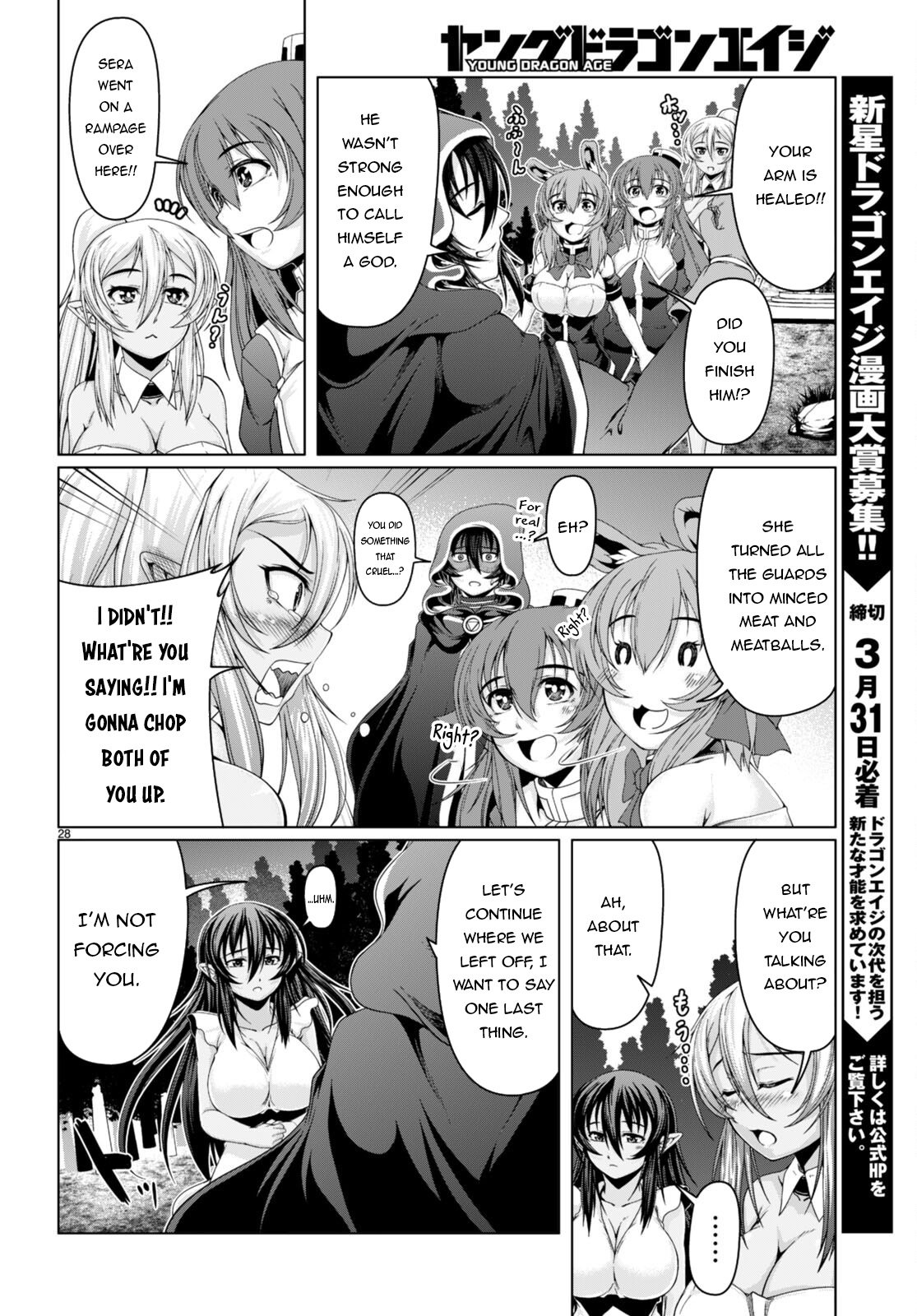 Page 29 of Chapter 17