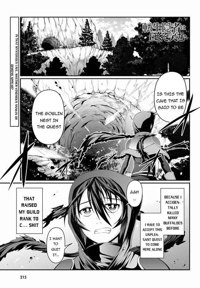Page 2 of Chapter 2