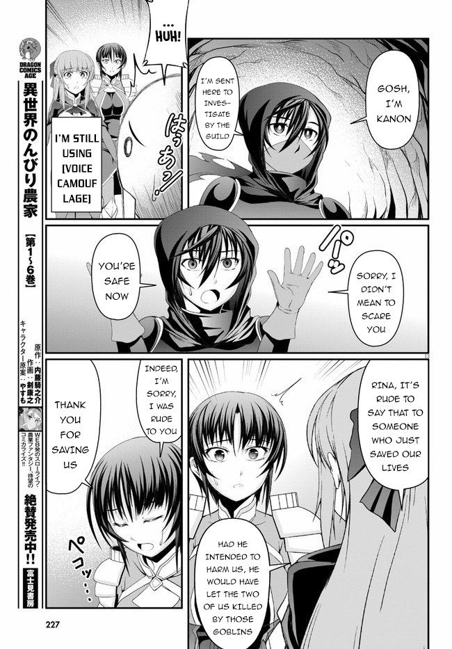Page 14 of Chapter 2