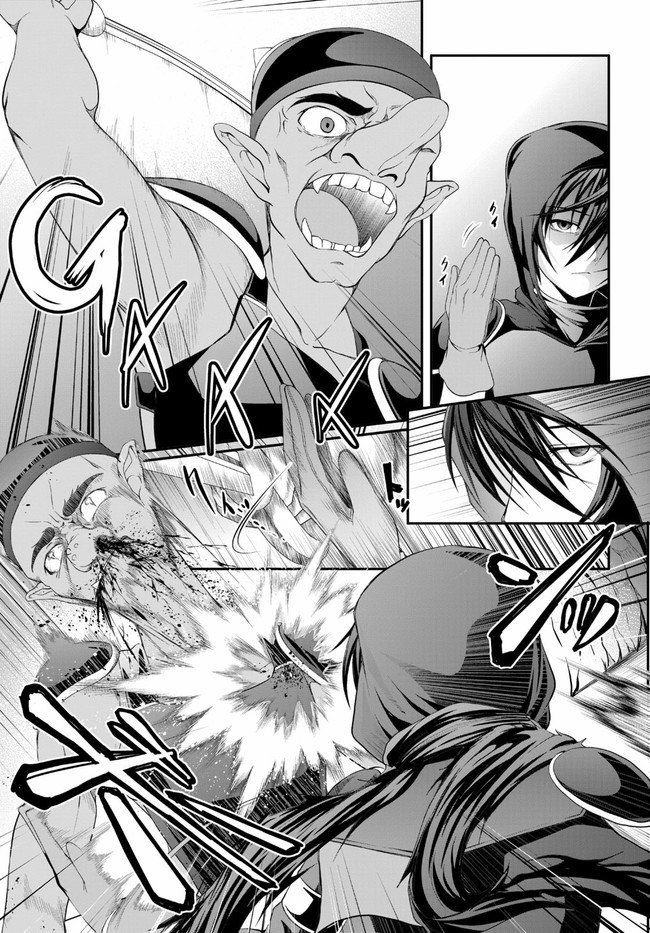 Page 26 of Chapter 2