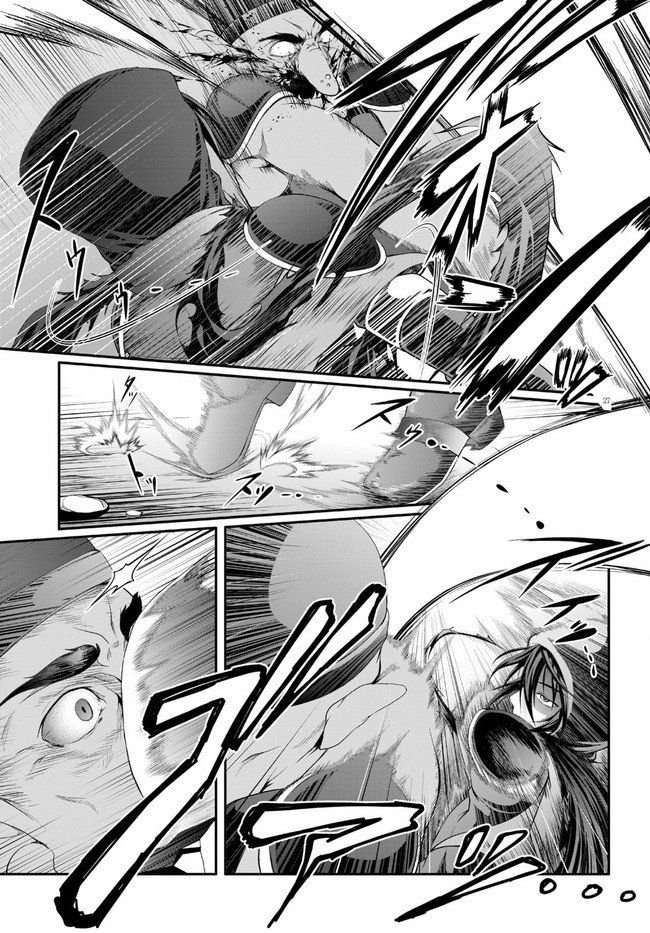 Page 28 of Chapter 2