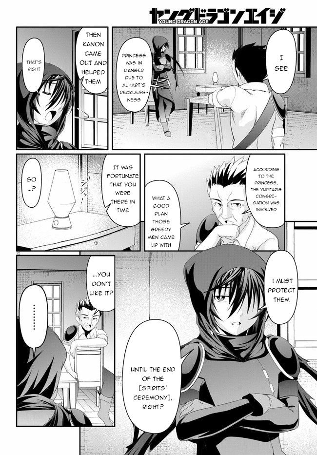Page 33 of Chapter 2