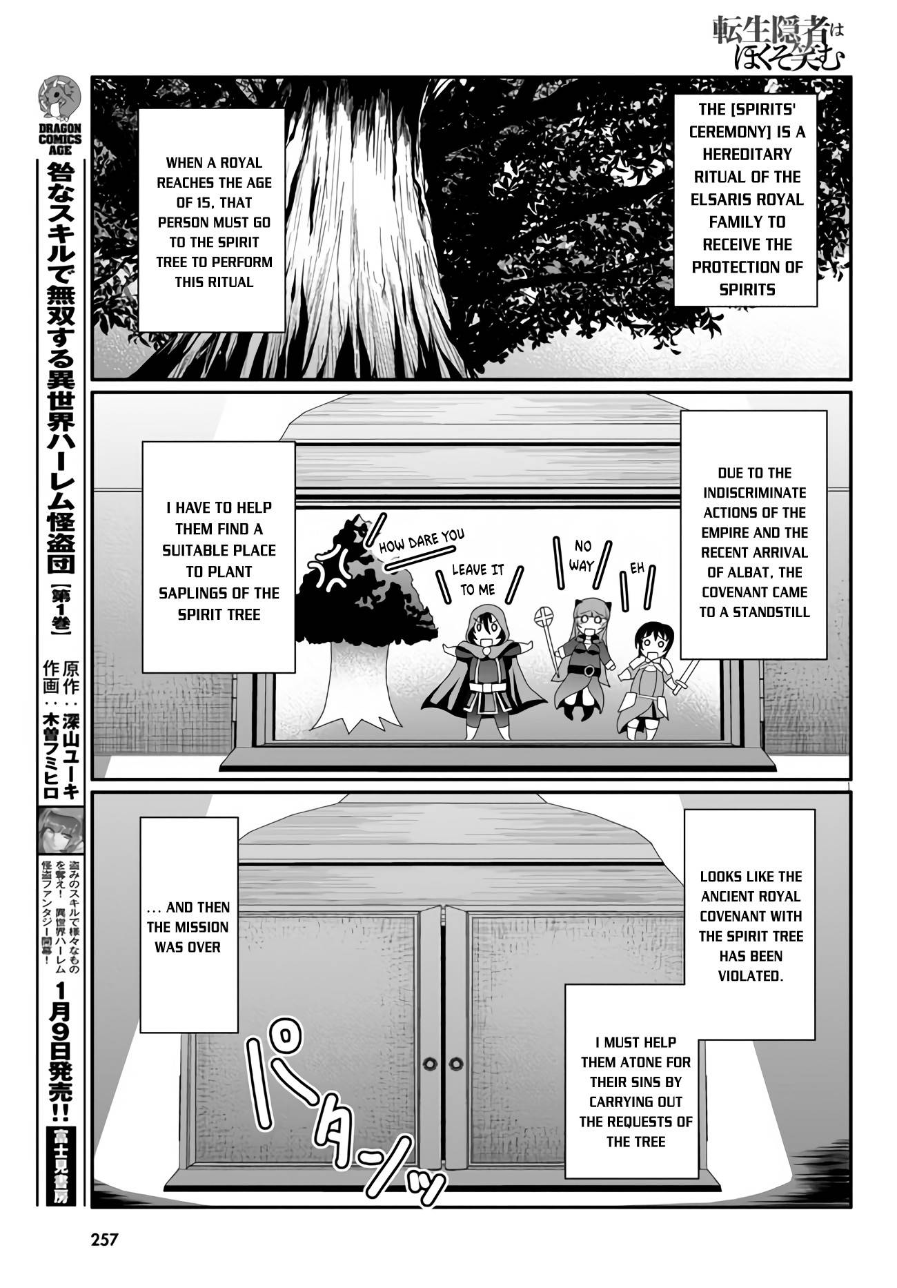 Page 2 of Chapter 3