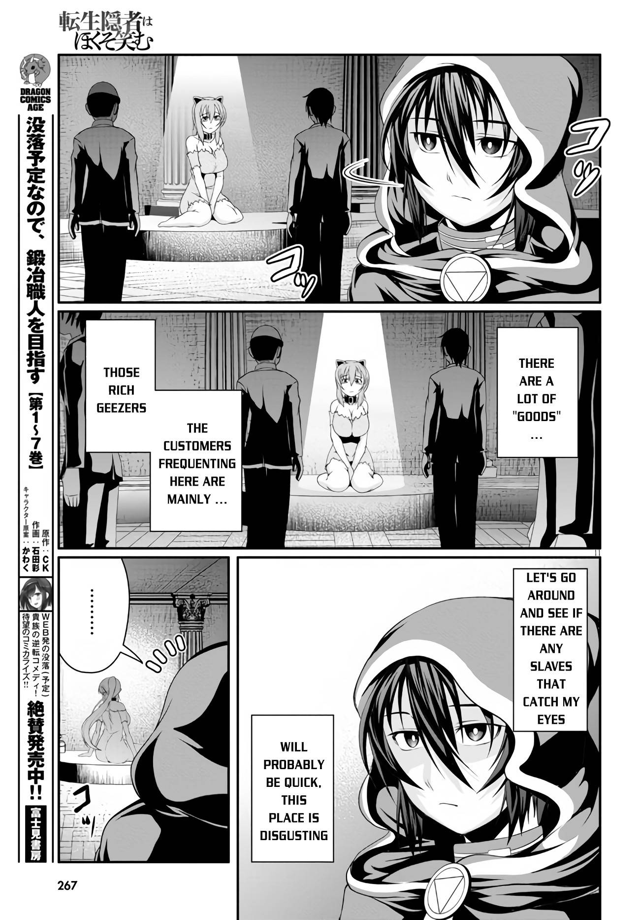 Page 12 of Chapter 3