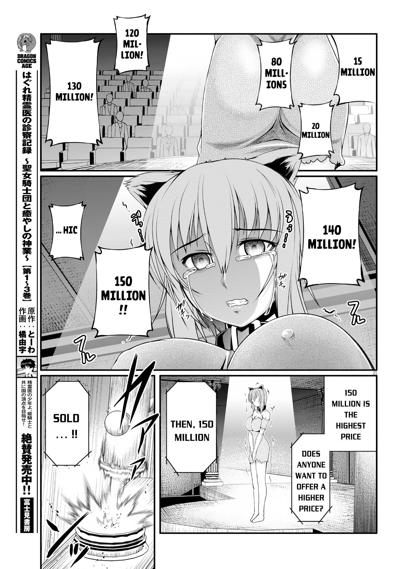 Page 22 of Chapter 3