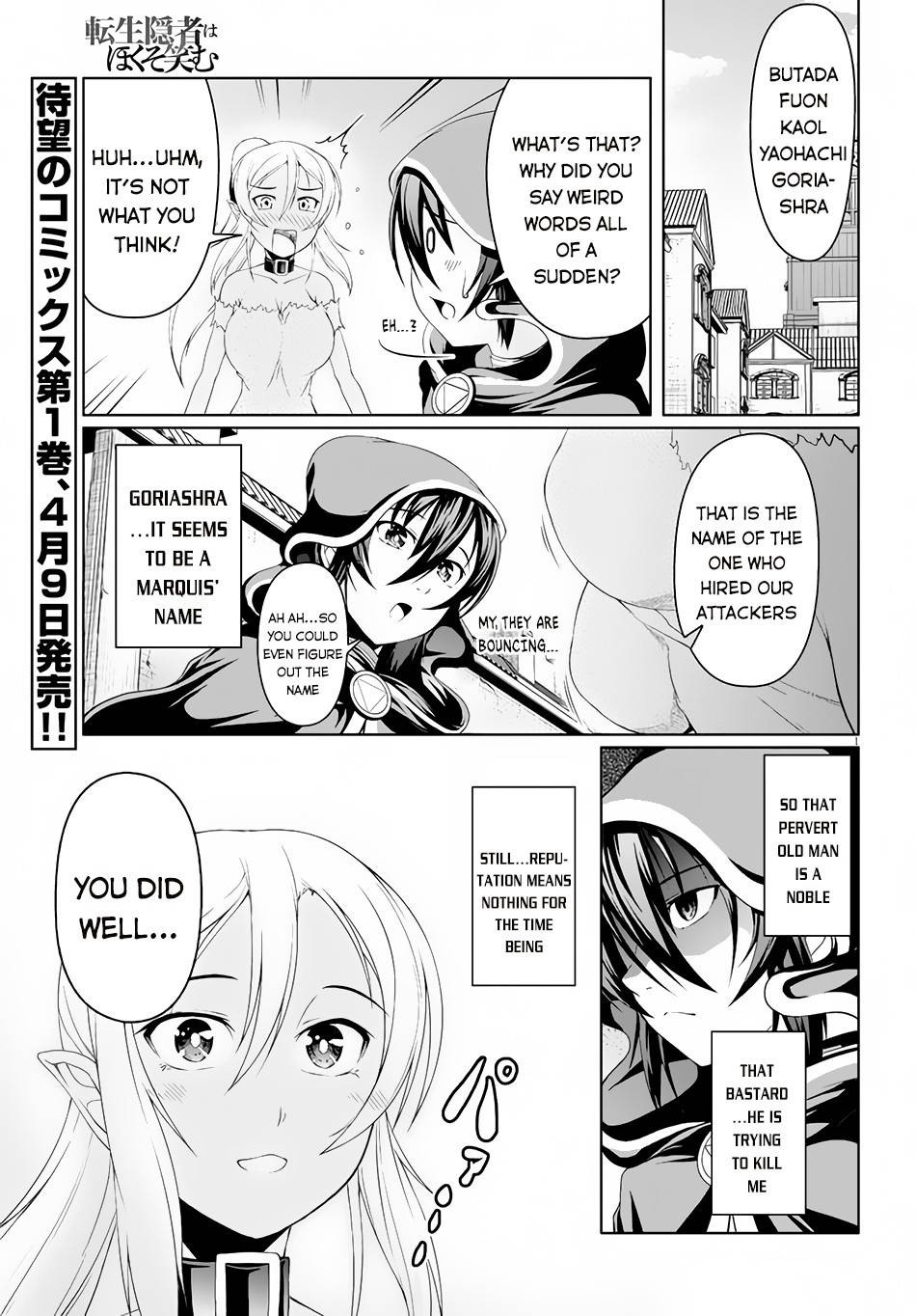 Page 2 of Chapter 4