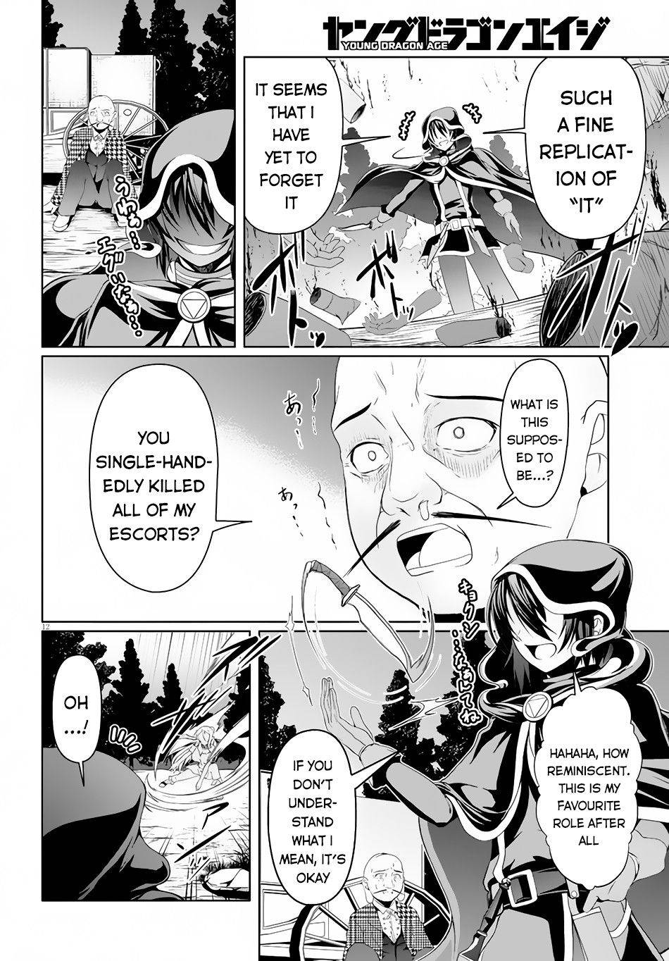 Page 12 of Chapter 5