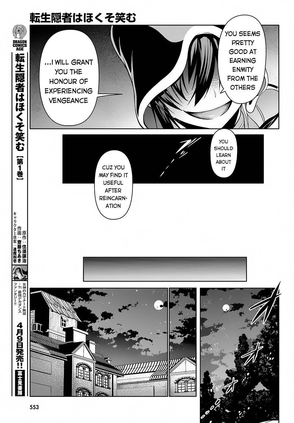 Page 23 of Chapter 5