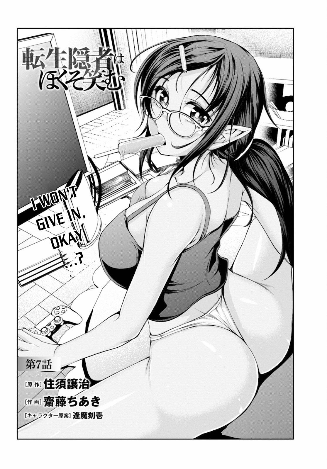 Page 3 of Chapter 7