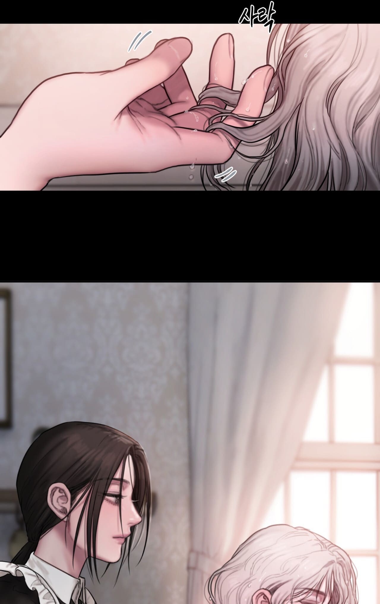 Page 43 of Chapter 0