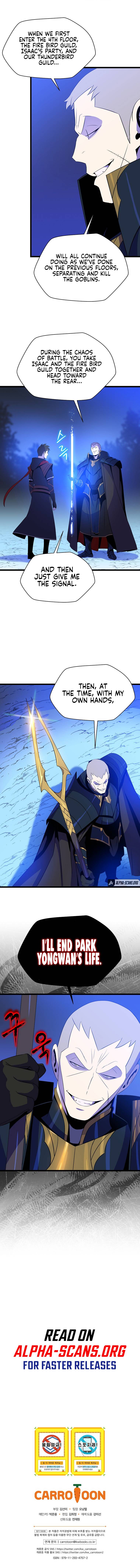 Page 8 of Chapter 105