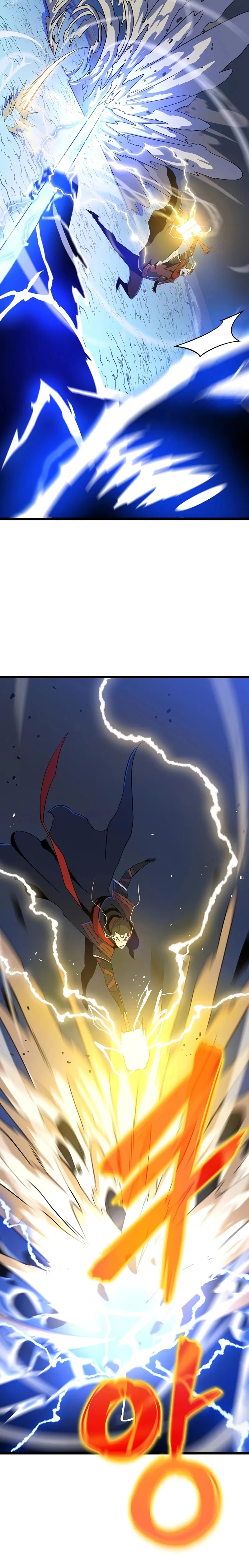 Page 23 of Chapter 109