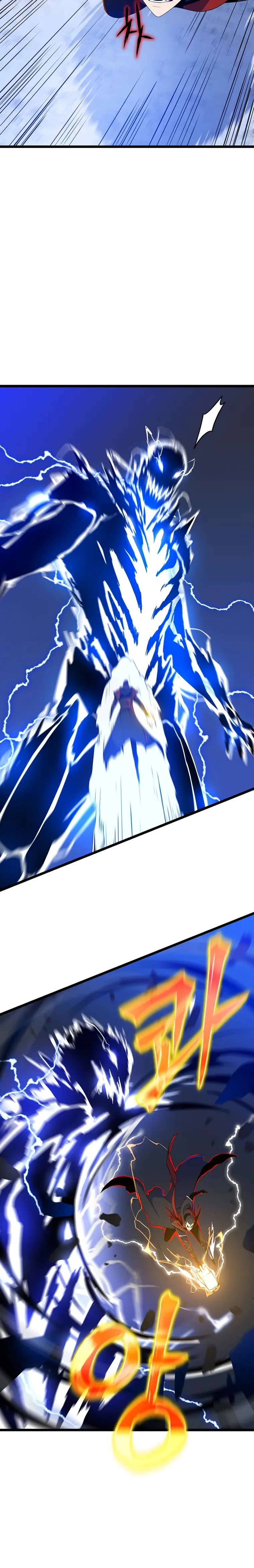 Page 19 of Chapter 110