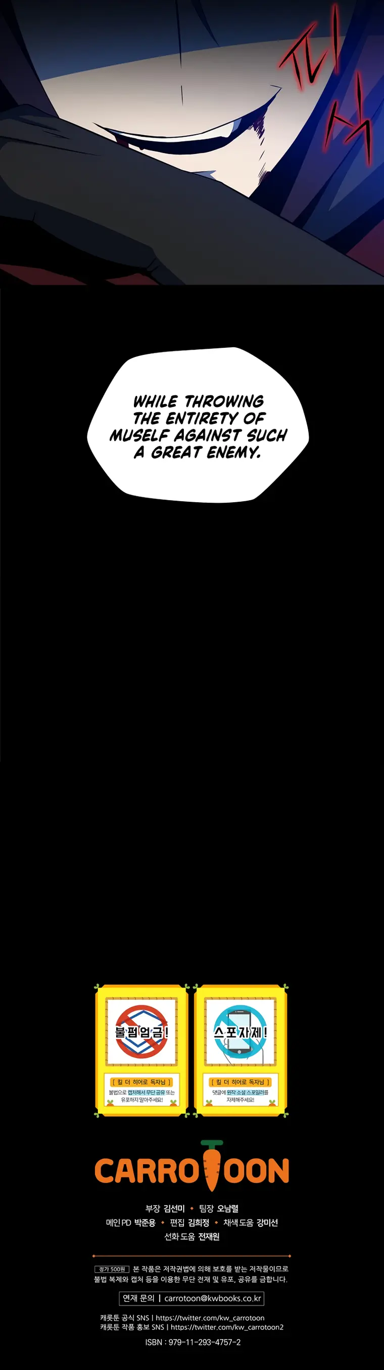 Page 24 of Chapter 110