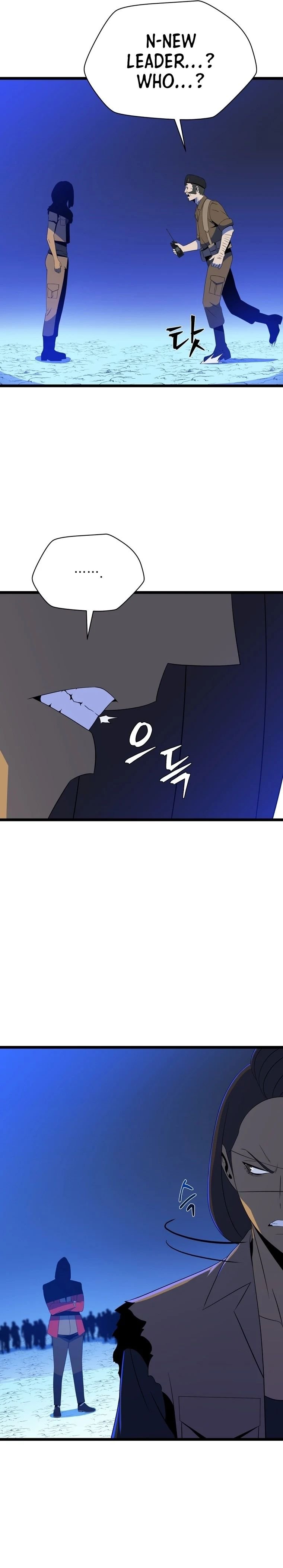 Page 7 of Chapter 113