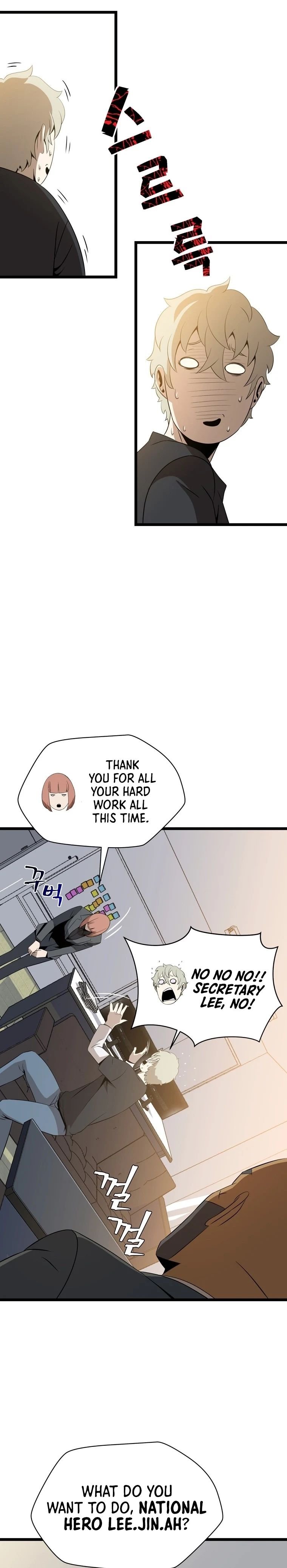 Page 25 of Chapter 113