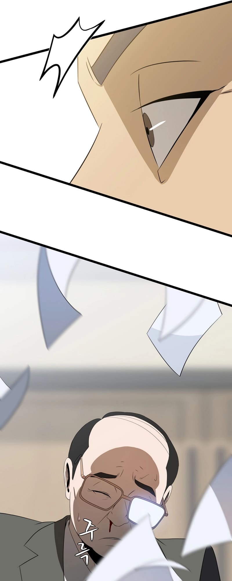 Page 9 of Chapter 119
