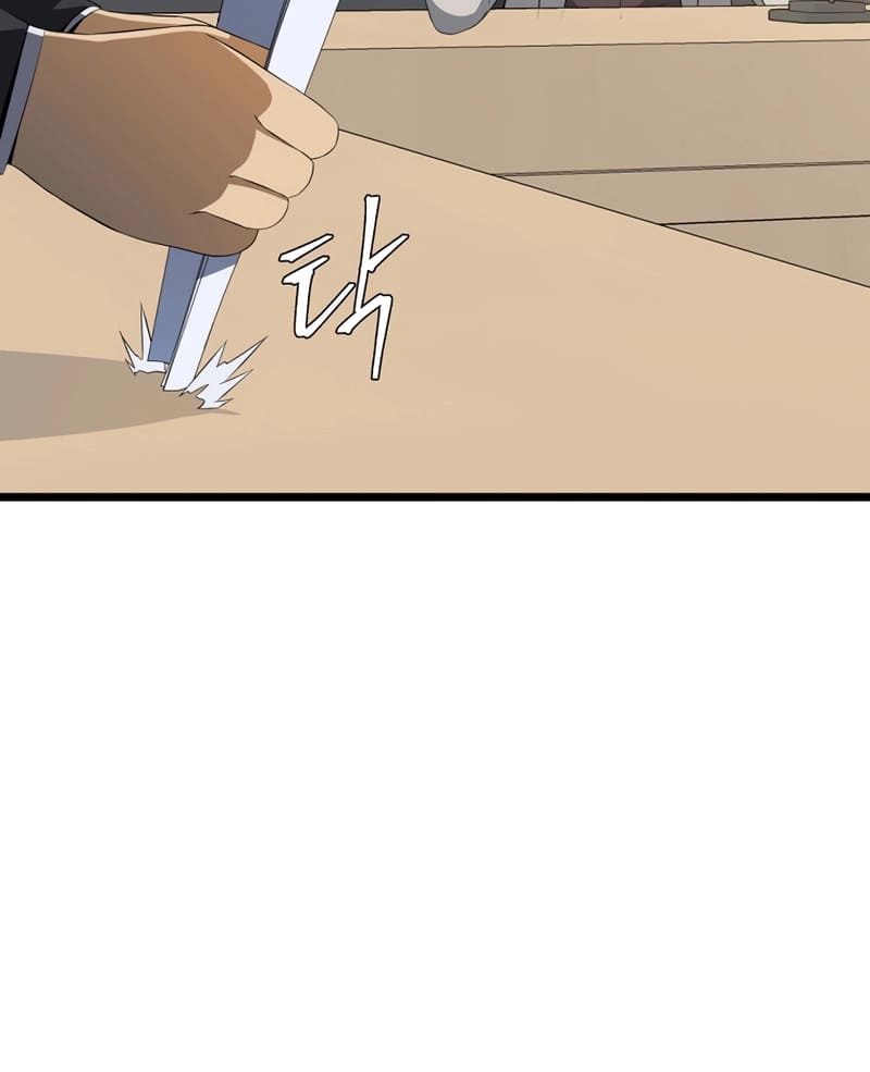 Page 20 of Chapter 119