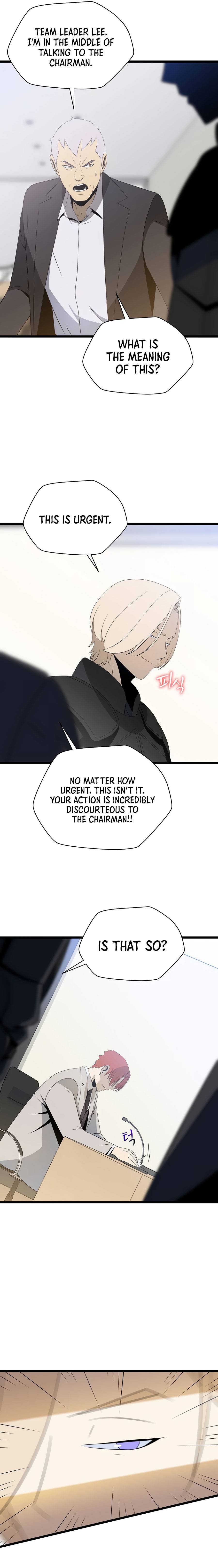 Page 3 of Chapter 120