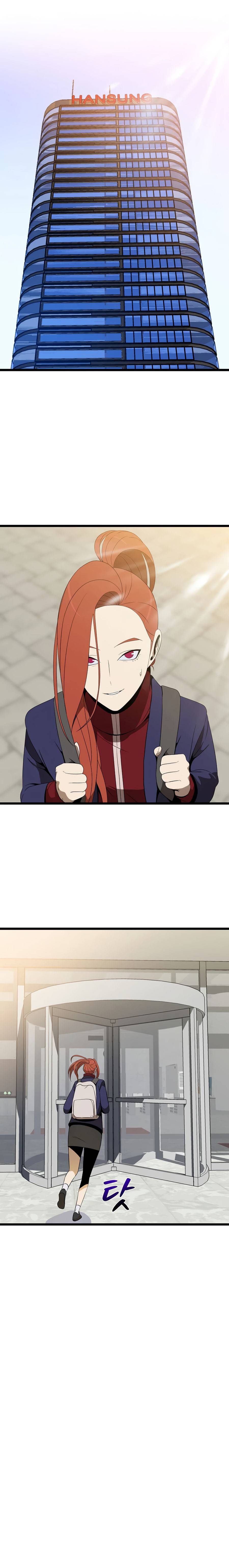 Page 12 of Chapter 120